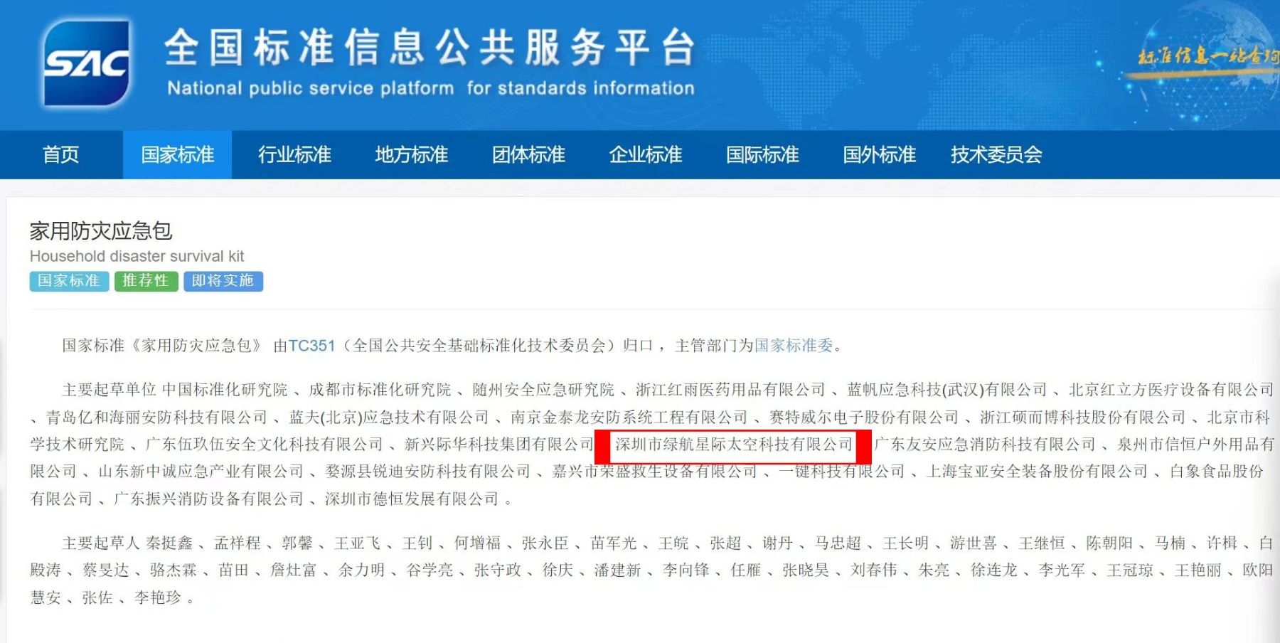 1755240574.jpg 1.jpg